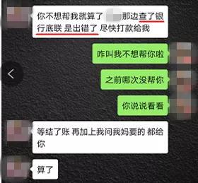 『理由』雨晴 你怎么可以背着我爱别人？！，