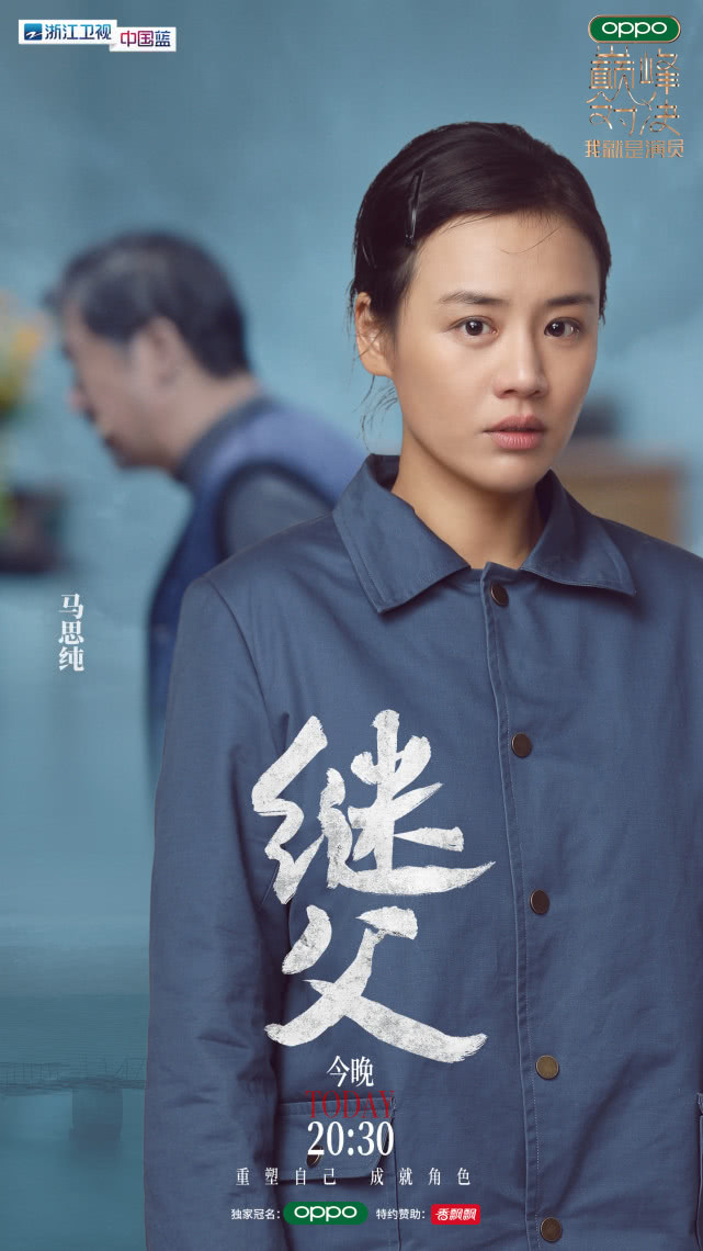 马思纯减肥成功颜值也高了，可她的作品成绩还