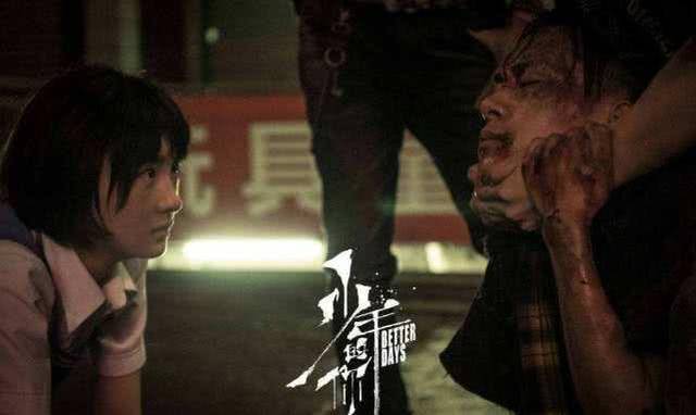 谭维维老公自曝遭校园暴力：被绑在球门上用球