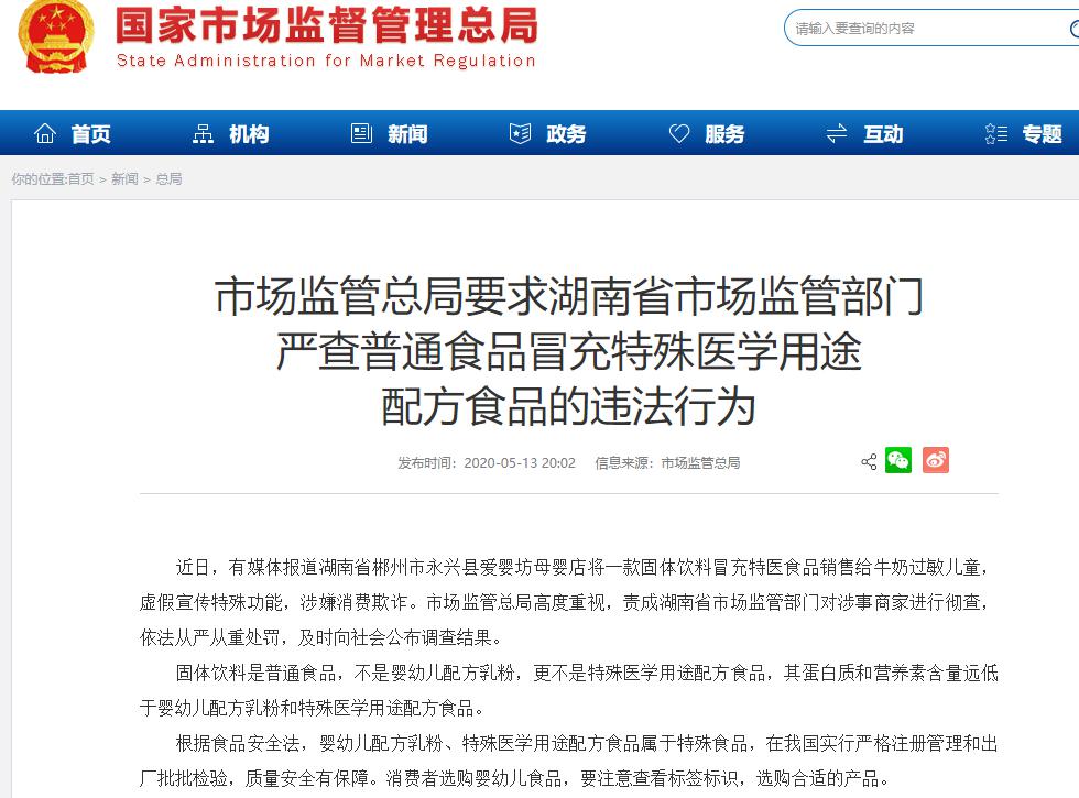 消费欺诈哪个部门管 c17c87c498d84c569276bb99632085f9.jpeg