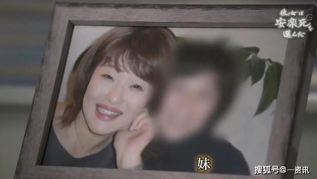 死亡的全过程被录像选择安乐死的她看哭无数日本人