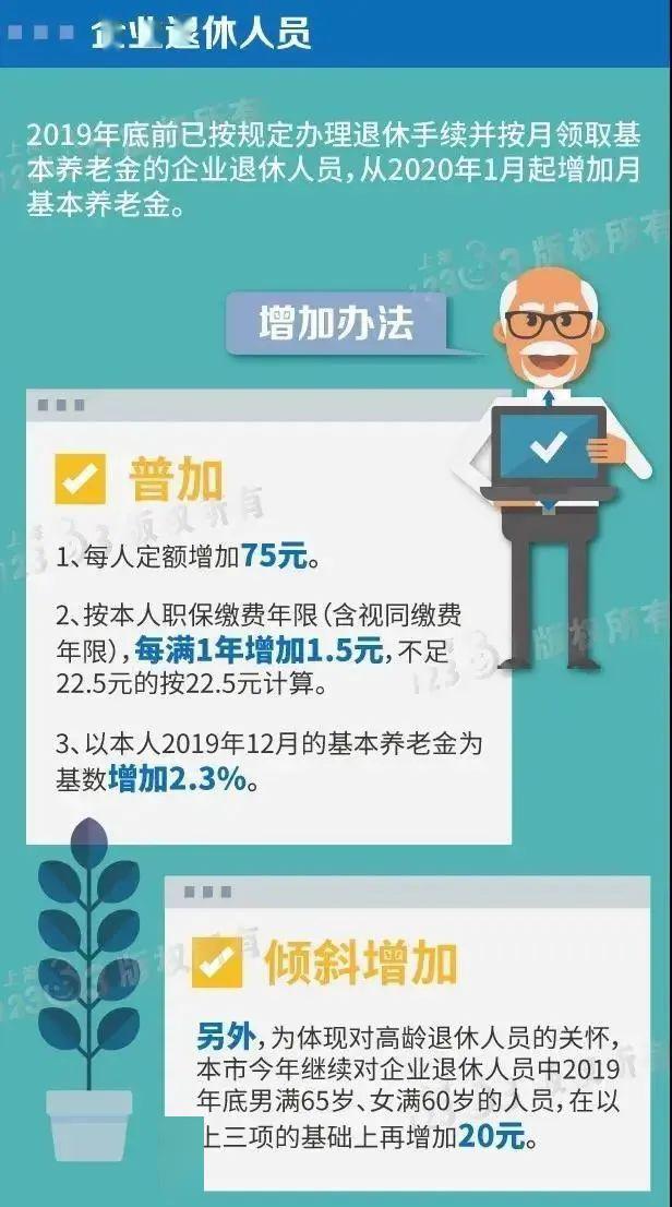 快治人口的正确写法_以前学的写字顺序竟然是错的 国家正式出台笔顺正确写法(3)