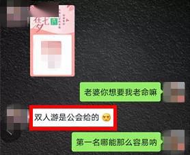 『理由』雨晴 你怎么可以背着我爱别人？！，