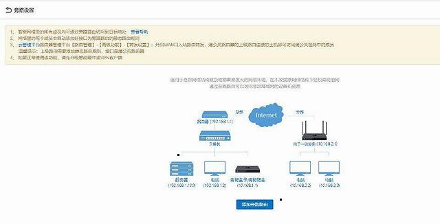 虚拟局域网下的远程办公体验，蒲公英P5测评体验