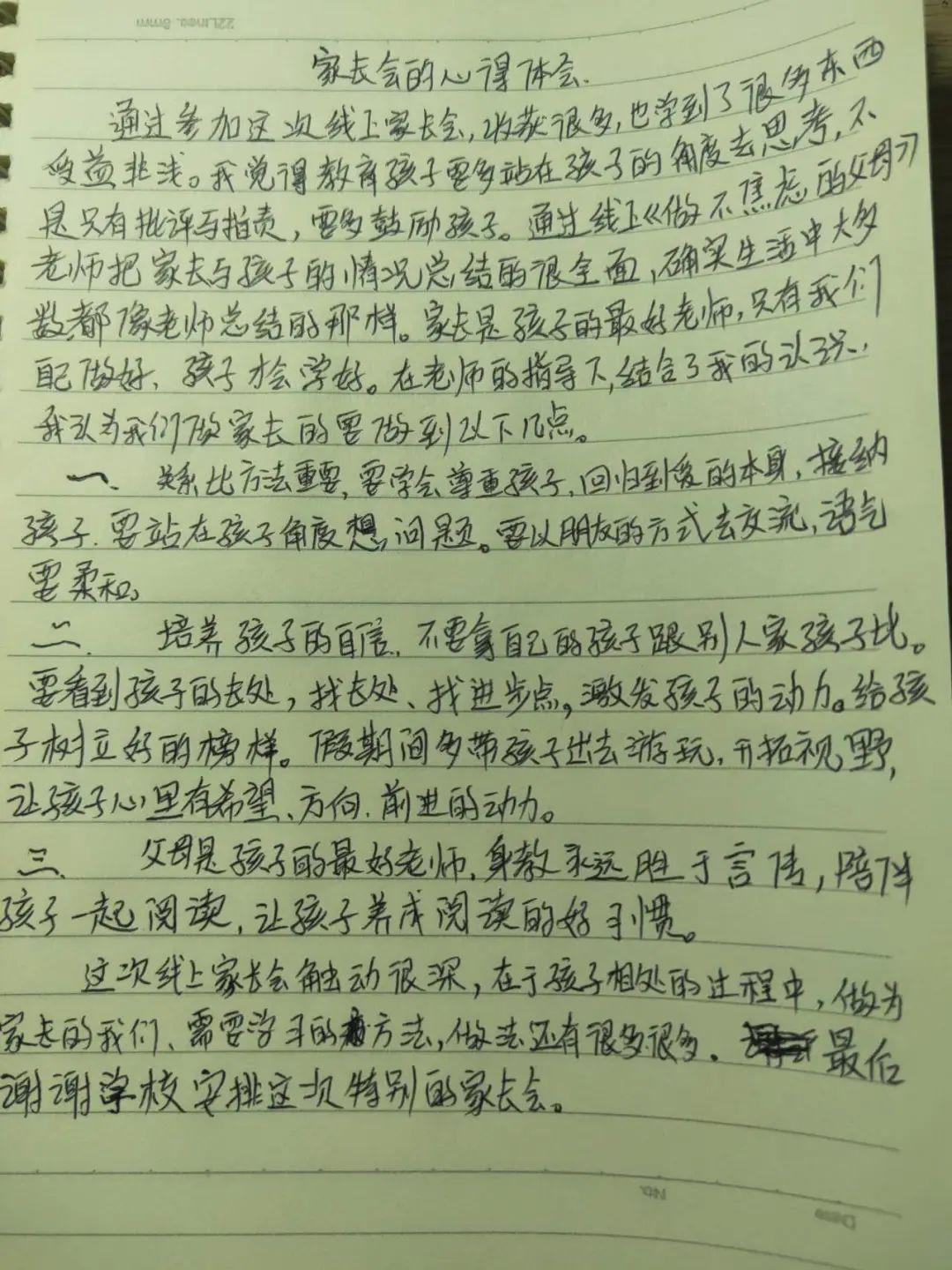 呵护简谱_呵护心灵手抄报(2)