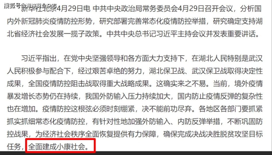 GDP翻了为什么工资不涨_1949年山东各市GDP, 如今的经济收入不知翻了多少倍(2)