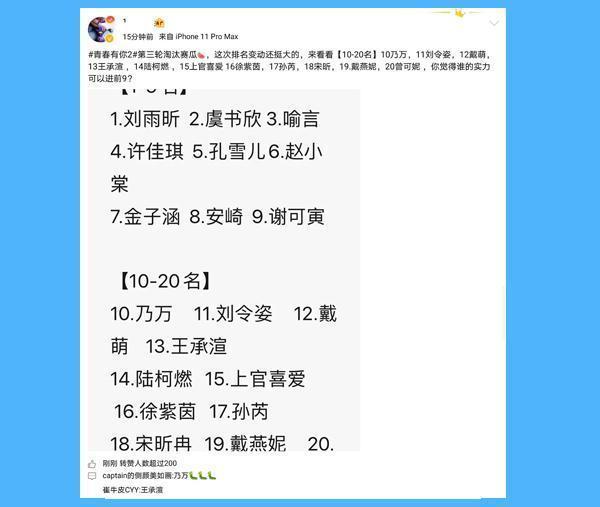 七什么八孔成语_成语故事图片(3)