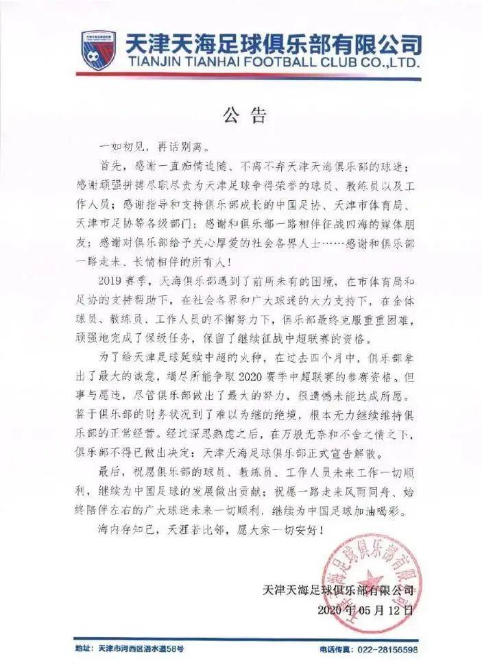 珍重再见儿歌简谱_大班儿歌珍重再见