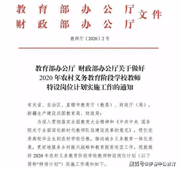 新疆人口与计划生育条例2020_人口与计划生育手抄报(3)