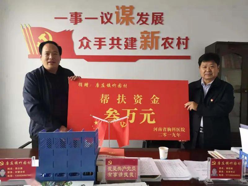 建设乘发展之势展文明新风 ——我院再次荣膺“省级文明单位”荣誉称号