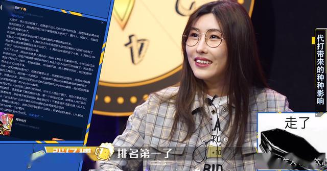 阿怡代打事件