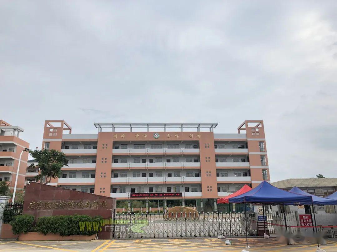 广宁县其鉴纪念中学更名为中国工农红军广宁周其鉴红军中学 9.