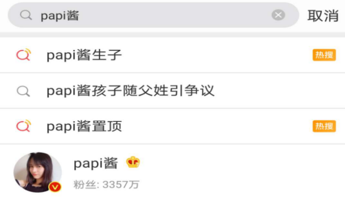 微博热搜怎么看是不是真的 d1e428f9b1de42fd904f7377f8d91a6c.png