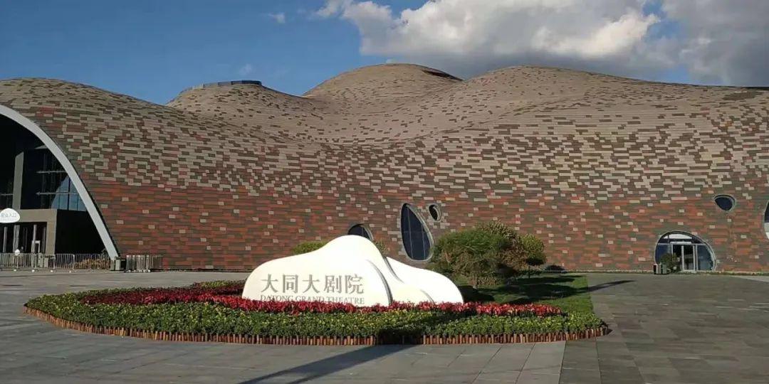 大同大剧院重新调整对外开放时间