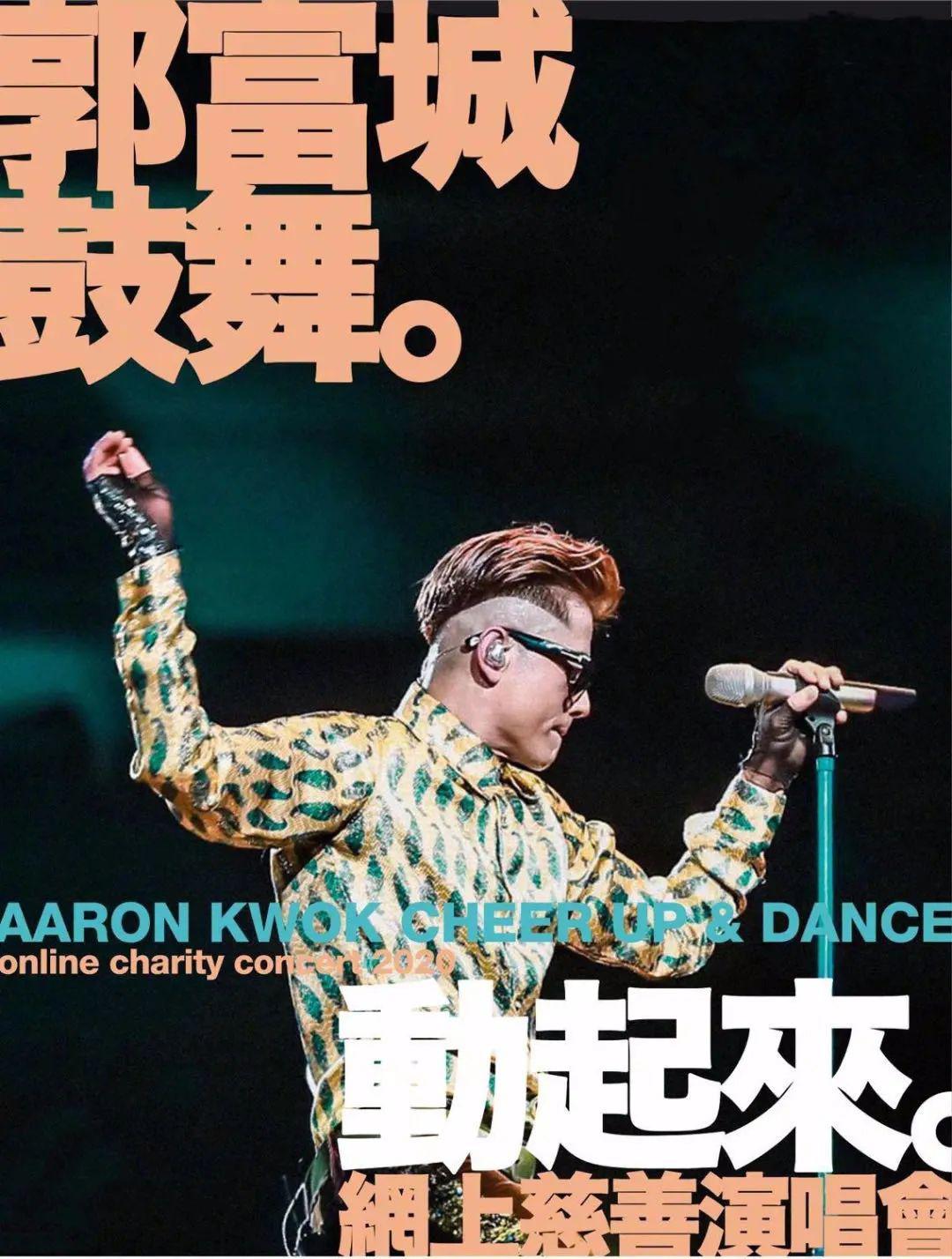 服了！他这体力，说是24岁都有人信...