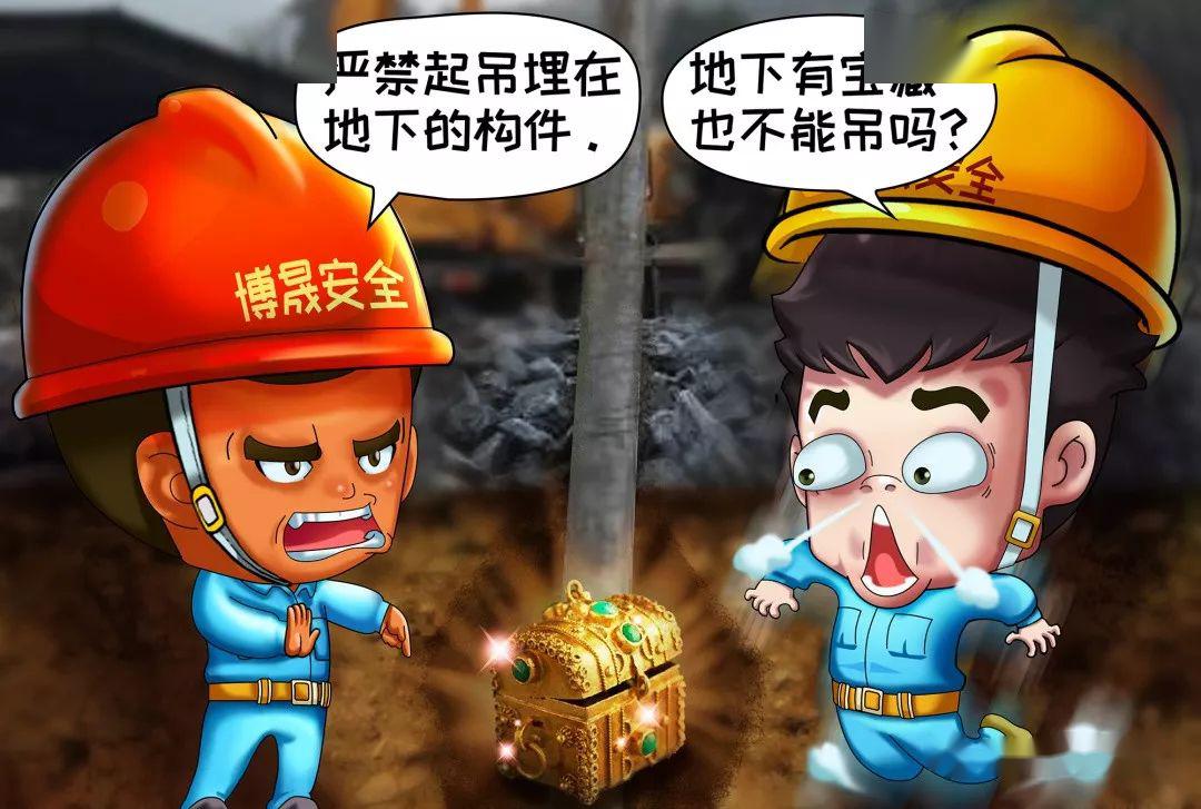 监控视频曝光！吊车轨道梁断落砸人致死事故…