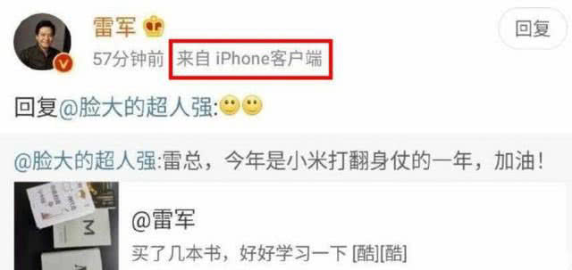 雷军回应网友吐槽小米14 d3b2ea40fb6c4ae08c10376914f292e2.jpeg