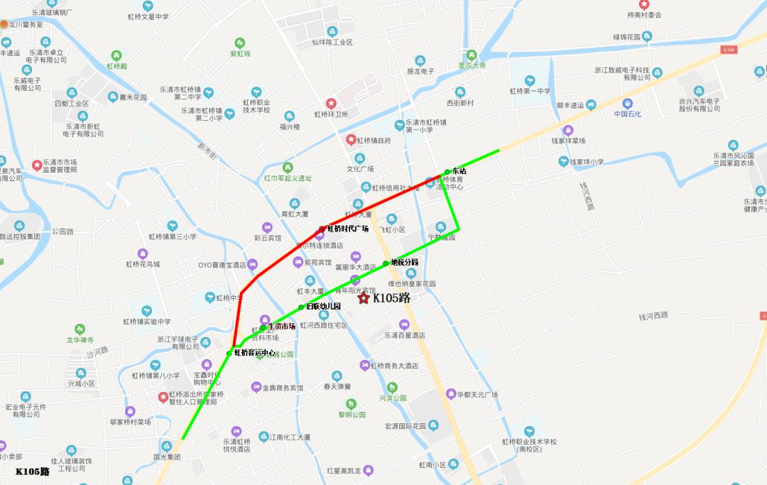 乐清多条公交线路临时调整别走错哦