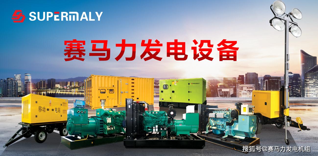 500kw柴油发电机机型种类大全(图4)