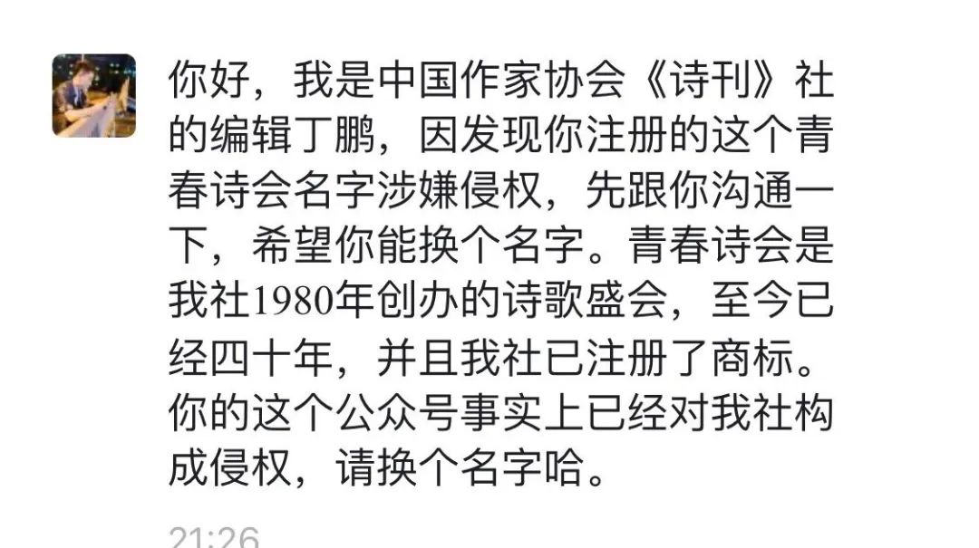 泽泽什么成语_成语故事简笔画(4)