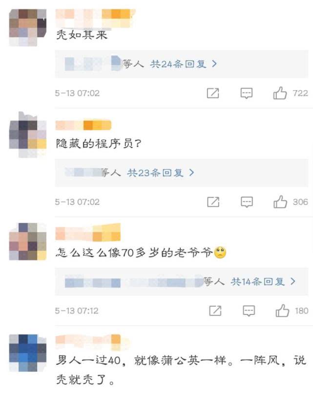 45岁贝克汉姆独自出街，头发稀疏尽显老态，网友