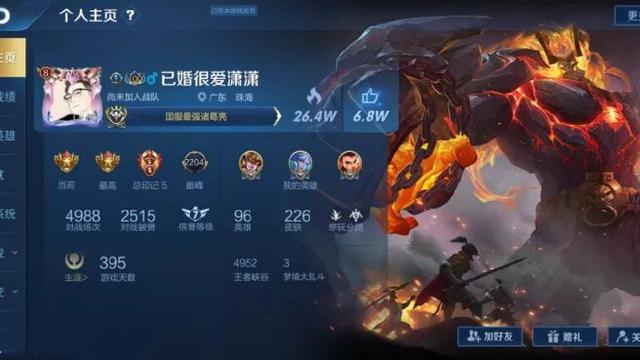 国服各服人口_中国各省人口分布图