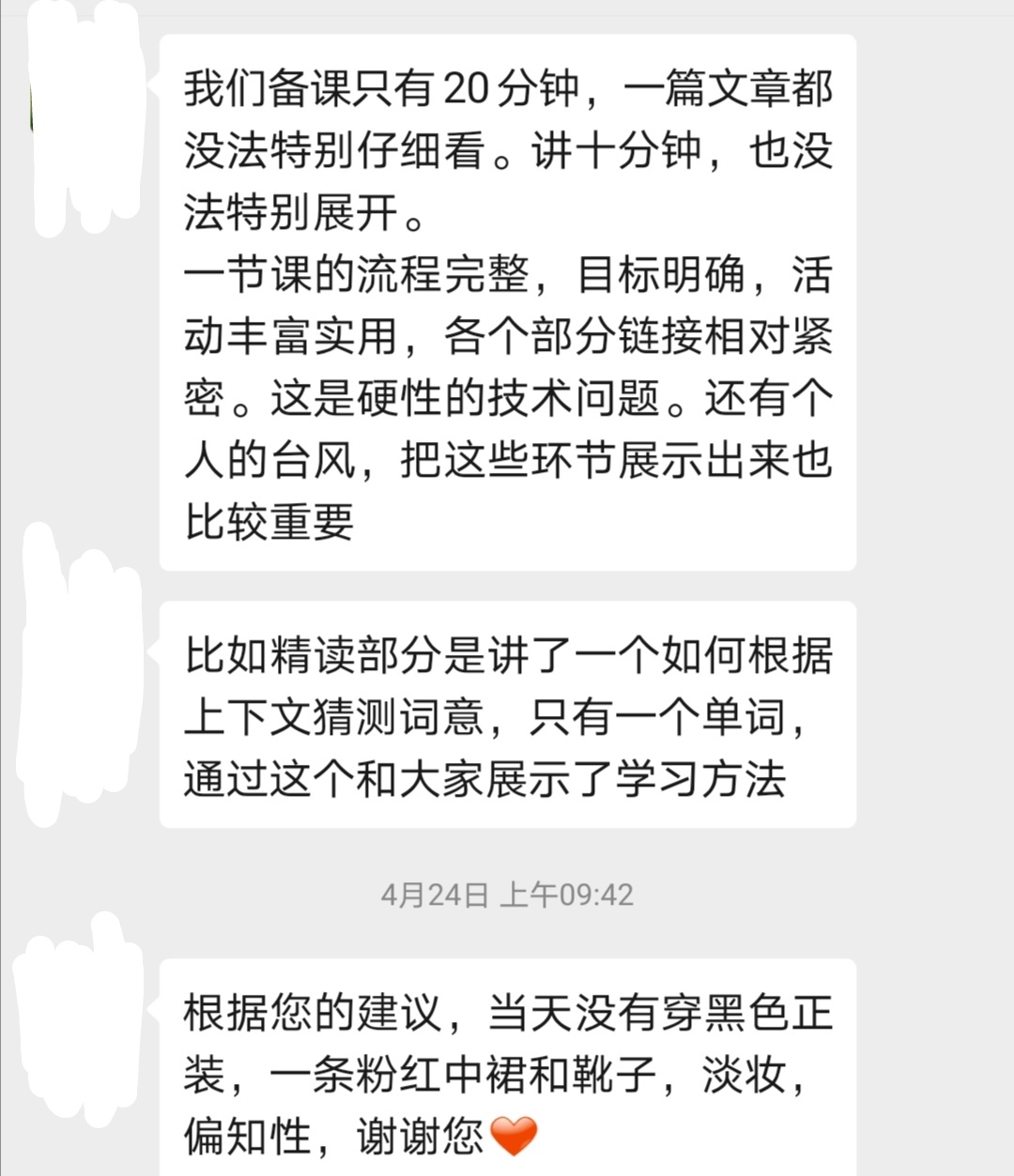 教师招聘面试试讲_杭州江干区教师招聘面试 试讲结构化如何备考(2)