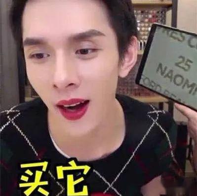 李佳琦申请注册声音商标以后还能说买它附律师观点