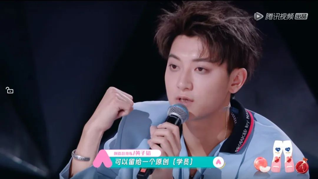 创造营2020第十期排名_《创造营2020》第一阶段仅排第10名,赵粤还有可能逆