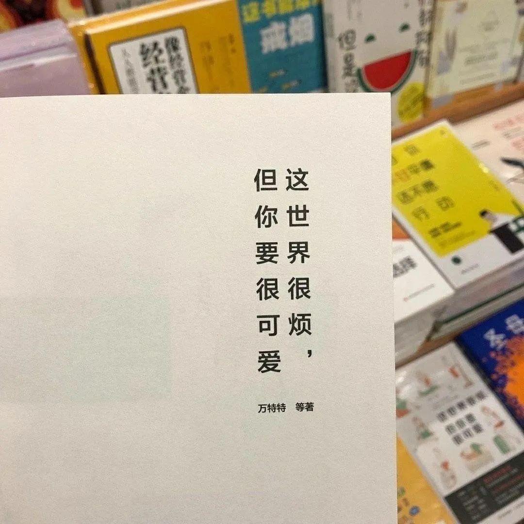 背景图 | 用心的喜欢 和极致的偏爱我都给你