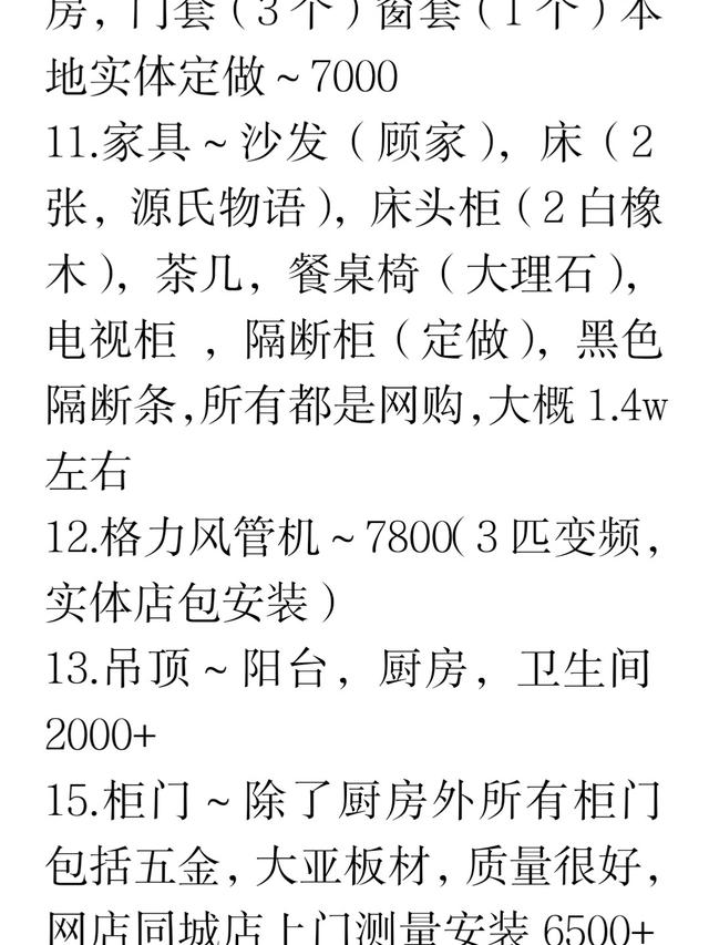 折腾简谱_儿歌简谱(2)