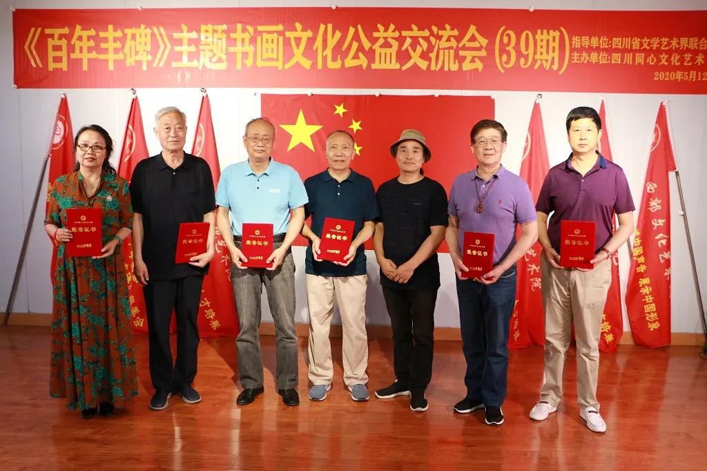 杨正强馆长还向余鸿波,任兴发,孟宪忠,毛慧君,郑凤翔,李松柏,欧阳戈