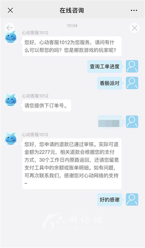 dfe8d628f999489b92b42a5c4675cf07.png