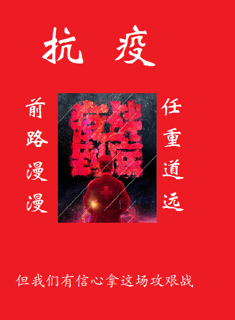 成语众口铄什么_众口成语图(2)