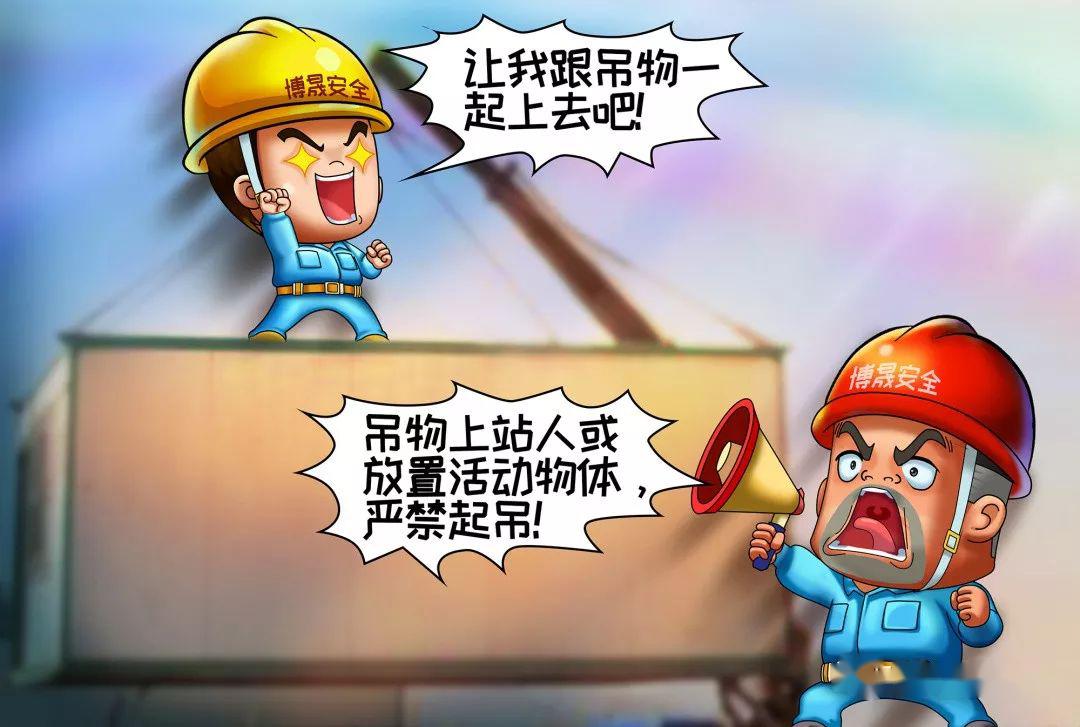 监控视频曝光！吊车轨道梁断落砸人致死事故…