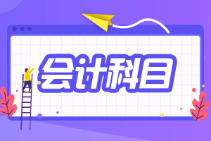 2020���°��ƿ�Ŀ��