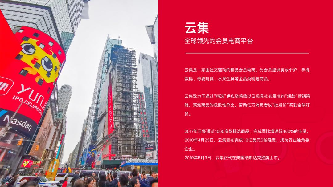 云集注册要收费吗多少钱