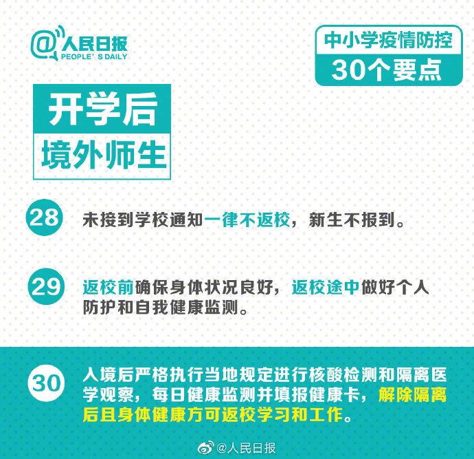 现居住人口数_流动人口居住证明模板(2)