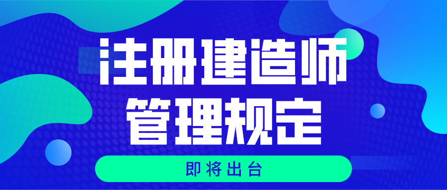 建筑工程招聘_上海建工装饰集团校园招聘(3)