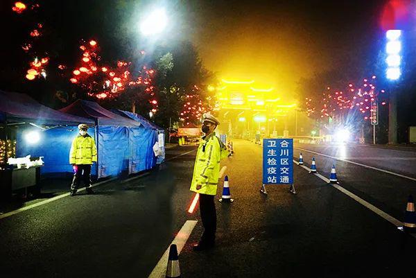 2020年第一季度合川G_合川地图