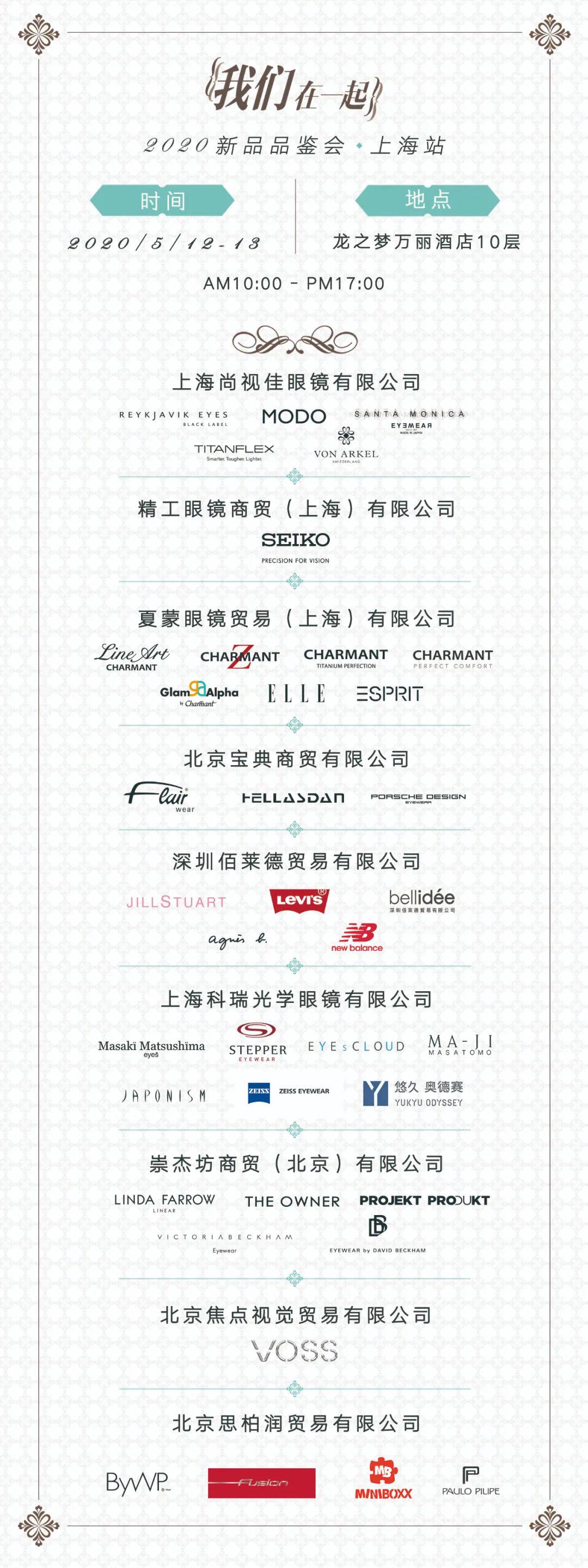 近视眼镜镜框品牌排行_LOHO时尚眼镜品牌全渠道打造消费闭环,实力锁客!