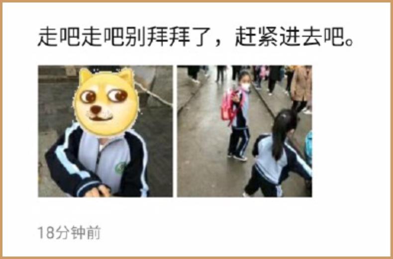 我家小渣男开学第一天，我乐疯了