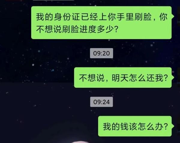 「女孩」，我被感染了，发烧39.8……