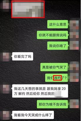 『理由』雨晴 你怎么可以背着我爱别人？！，