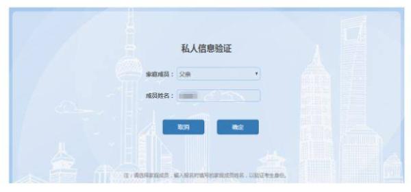 考生：一文看懂填报流程上海“三校生”高考5月17日起填报志愿