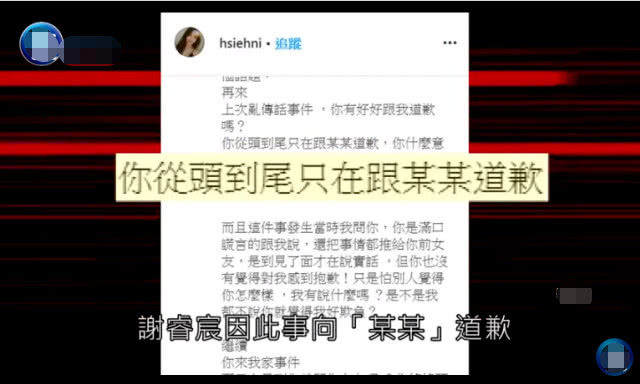 王大陆内地复工却被兄弟撬墙角？女友曝其好兄
