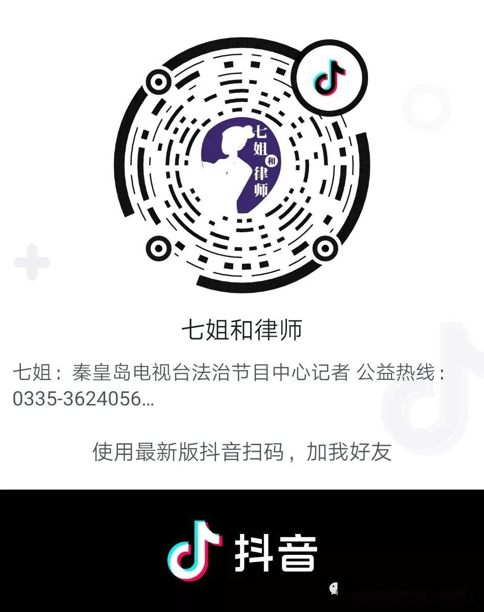 有名的律师抖音号 ef6b413b3a1a4b96aff89b0bb0c29417.jpeg