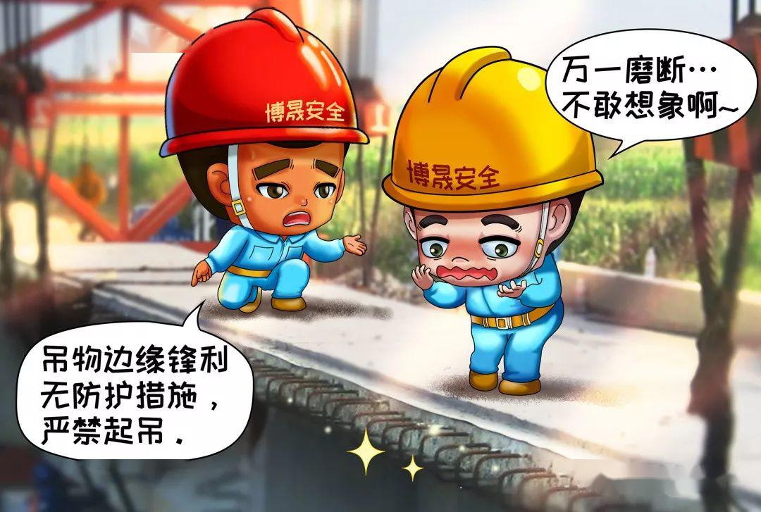 监控视频曝光！吊车轨道梁断落砸人致死事故…