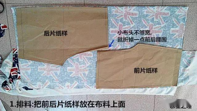 童装松紧带裤子缝制工艺