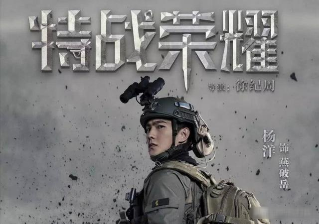 怎么才能成为一名特警 f35f03dd90224a87b7a2ec8d18494e21.png